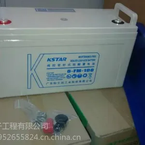科士达蓄电池6-FM-65(12V65AH)直销实时报价型号