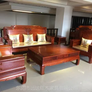 华夏一品红木缅甸花梨金如意客厅沙发六件套