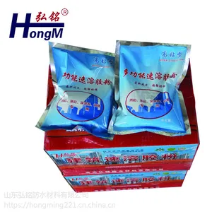 弘铭优质聚乙烯丙纶专用干胶粉