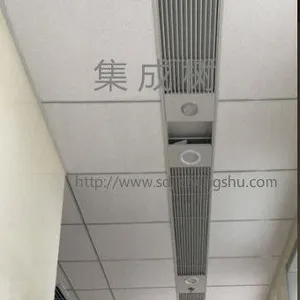 湖北 集成设备带 生产厂家,山东菩提树 集成带/集成风口/集成灯带 值得您信赖!