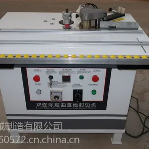 2019***半自动曲直线封边机选择建邦木工机械