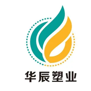 山东华辰塑业有限公司