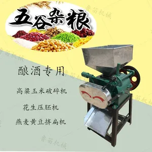 ��ʳ���� Һ̬����豸 �Կ����豸 300���ͥС�������豸