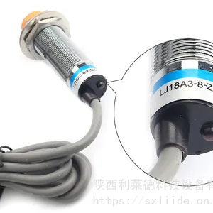 电感式接近开关LJ18A3-8-Z/BX传感器M18直流三线NPN常开24V