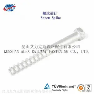 达克罗铁路螺旋道钉制造厂家