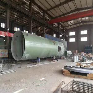 �Ĵ�������һ�廯��վ ������ˮ������ �Ǳ���������