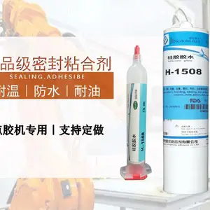 1508�������轺��ˮ�۸�-�轺�����ճ�ϼ�-ʳƷ���轺ճп�Ͻ�ˮ
