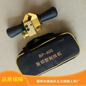 �ֶ����ֵ��¼��� �繤���¼��� �����ͺŵ��¶���ǯ
