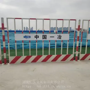�ٱ߻��ӻ�������ȫ��ʾΧ����������˹���ʩ�����ݷ�����Χ����