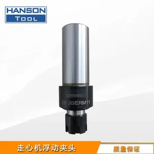 走心机专用浮动夹头 非标专机用浮动铰刀柄 小型浮动夹头刀柄