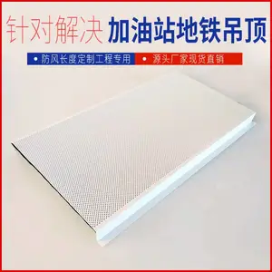 厂家热销 h型铝条扣板安装 C型防风铝条扣 快速出货