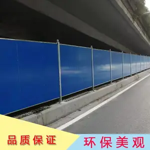 ��ĭ��Χ��ʩ������Χǽ�尲װ�����ʡ��ʱ