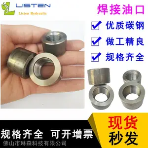 安徽 液压油缸卡套接头 M16x1.5螺纹 质量保障