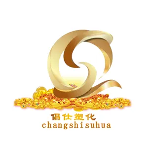 上海倡仕塑化有限公司