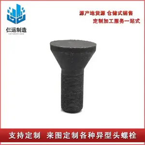 8.8高强度椭圆头螺栓衬板螺丝鹅蛋丝厂家现货直销M20-M42