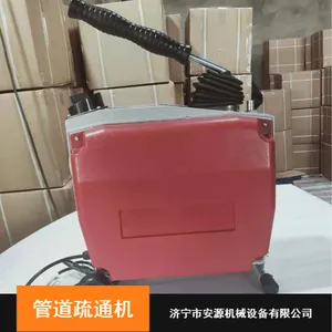 150型地暖高压管道疏通机 大口径高压疏通机 下水道疏通钢带