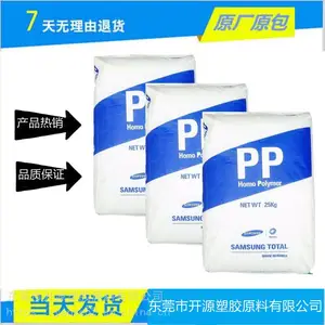 RJ500 高硬度价格 家用货品 食品容器PP RJ500 韩华道达尔