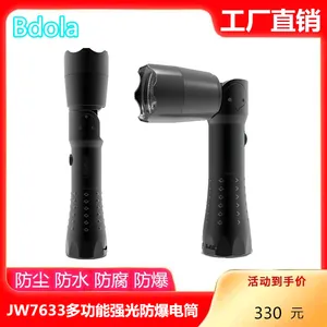 ����������ͲJW7633JW7633 �����ֵ�