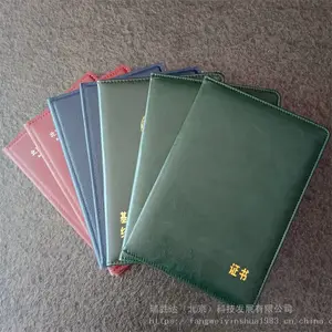 ����֤����涨�Ʊ��� ��α֤���Ƥ����