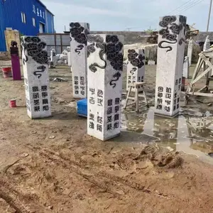 青石仿古做旧祥云柱石雕百福柱拴马桩花架