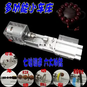 木工车床 木工小型数控自动车床 家用普通迷你木旋机220v