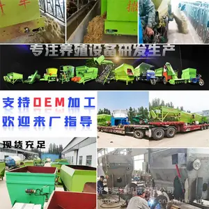 �㶫�������ϳ� �������õĲ���ι�ϳ� ����ʽ�綯���ϳ�
