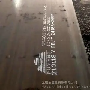 ���� ��Ӧ NM400�ְ� NM500�ְ� ��ԭ���ʱ� ������