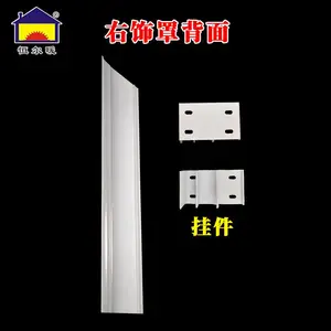 恒尔暖铝合金薄型暖气片装饰罩可现场任意组装高度经久耐用