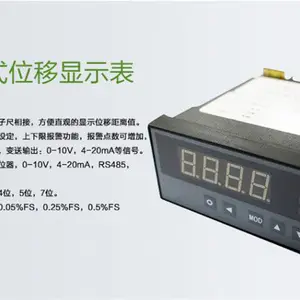 ��ӦXSA-CHWT2V0λ��/�Ƕ�/������ʾ������ ���յ�λ���źţ�����220V