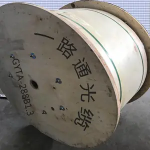 智慧城市网络监控光缆 ELTOFC一路通288芯室外单模管道光缆