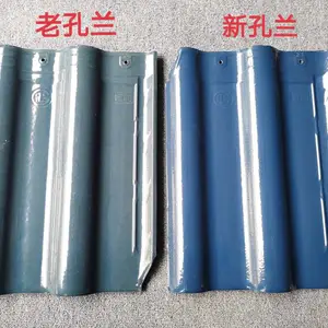 全瓷屋面彩瓦300*400全直角瓦西式瓦高温烧结 抗冻
