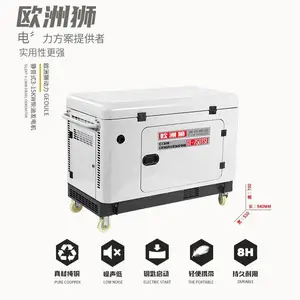 �����ɿ�10KW���ͷ����