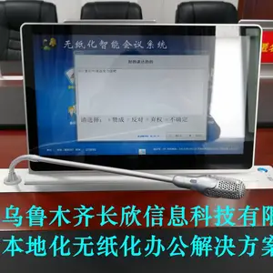 新疆乌鲁木齐无纸化翻转式电脑桌升降式电脑桌隐藏式会议电脑桌升降屏