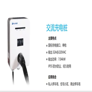 �����������׮���ٵ綯�γ����վEV120KW��ֱ�����׮