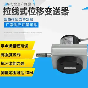 高精度lvdt位移传感器 拉线式位移传感器价格