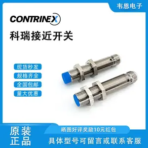 全新科瑞M30接近开关DW-AS-603-M30-002 DW-AS-601-M30-002传感器