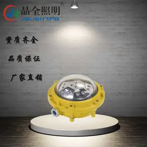 LED����ƽ̨�� BJQ650 �������ұڸ����ͷ����ƾ� ��ȫ�������ճ���ֱ��