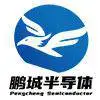 鹏城半导体技术（深圳）有限公司
