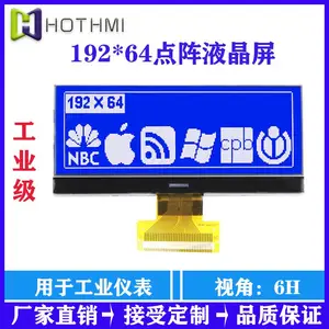 �����������ʾ���ܲ�����ʾ��COG19264ͼ�ε�����HTG19264A