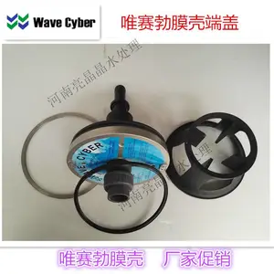 ���ĳ���300p-8Ӣ��WAVEΨ����Ĥ�Ƕ˸� �ɶ��Ƴ���
