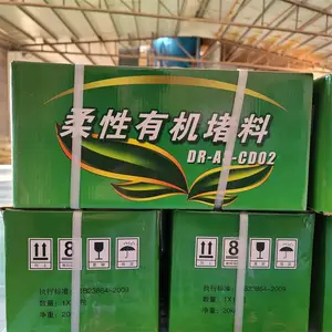 电缆封堵防火胶泥 电缆孔密封有机堵料 耐水 耐酸碱 无异味 可塑性高