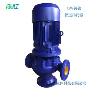 荏源大流量80GW65-25-7.5管道式排污泵立式无堵塞全铜污水管道离心泵工业废水提升泵