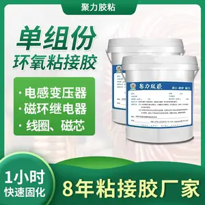 快干粘接胶 环氧树脂粘接胶 金属石材塑料陶瓷玻璃 木材粘接胶