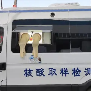 朝阳核酸检测车***格