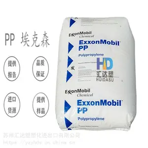 PP埃克森美孚5722E1流动性好 挤出级 绳索,带子,线,织物 聚丙烯