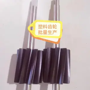 生产塑料齿轮 精滚5级螺旋轴