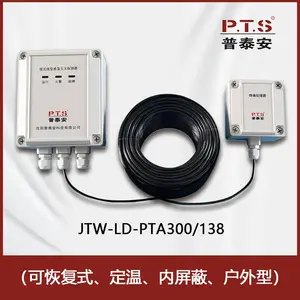 感温电缆JTW-LD-PTA300/138可恢复式定温户外型适用于核电厂