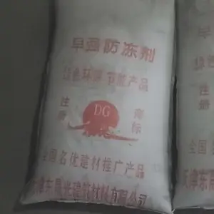 销售混凝土防冻剂 砂浆防冻剂 掺量低效果好 零下施工防冻剂