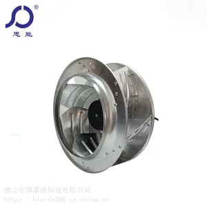 思能SC3G310100 24V/48V直流变频风机 外转子无刷后倾式直流变频风机