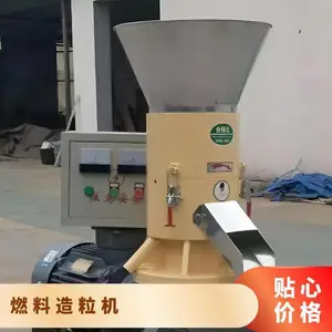 进料尺寸6mm 重量5300kg 货号XLY-1101 生物燃料造粒机时产600公
